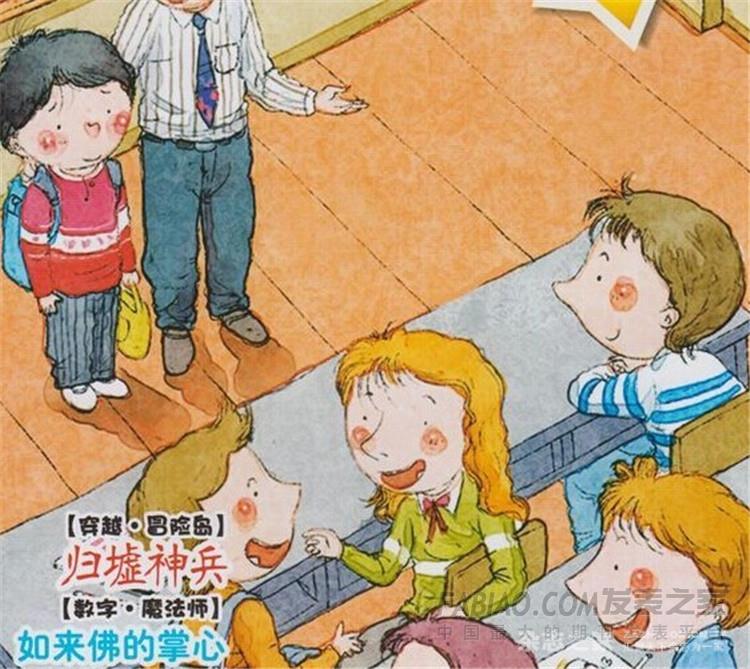 輕松數(shù)學(xué)雜志訂閱