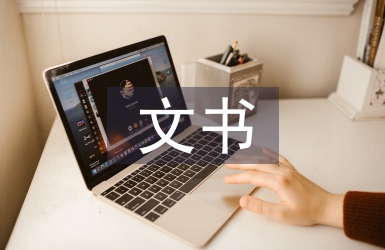 敦煌文書(shū)與圖書(shū)館文創(chuàng)淺議