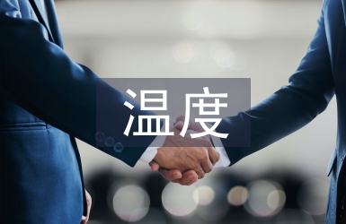 溫度對建筑鋼結構穩定性的影響