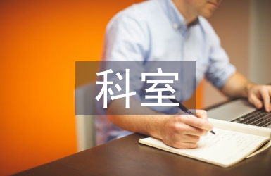 兒科室護理實習總結