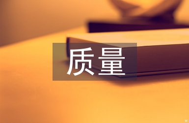 營造林質量提升的技術分析