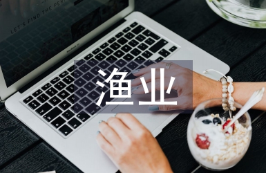 漁業(yè)機(jī)電在水產(chǎn)養(yǎng)殖中的應(yīng)用研究