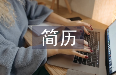 董明珠簡歷
