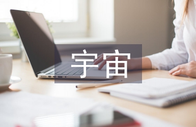 元宇宙技術(shù)應(yīng)用于高中生物學教學