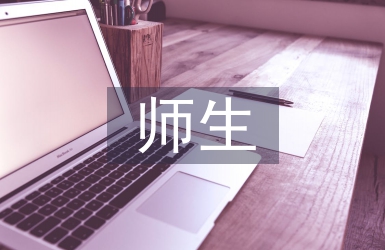 師生食堂管理工作計(jì)劃