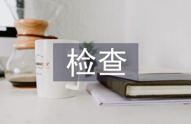 反竊電檢查中電力營(yíng)銷大數(shù)據(jù)研究