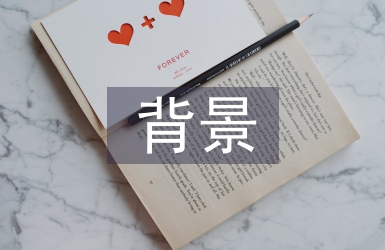 雙碳的背景與意義