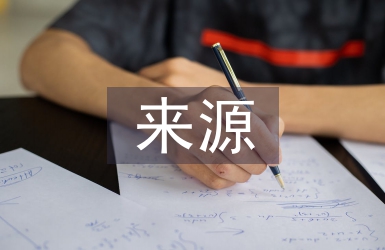 二氧化碳的排放主要來源