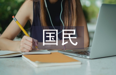 民國初中期的音樂教育啟迪