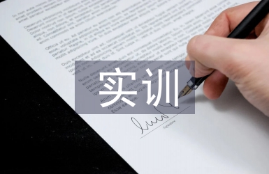 建筑制圖實訓總結