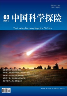 中國科學探險