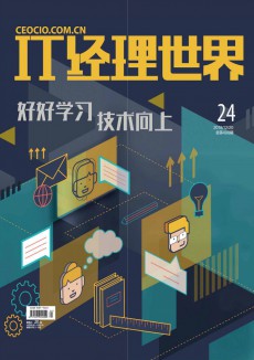 IT經理世界