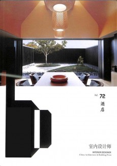 室內設計師