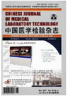 中國醫學檢驗