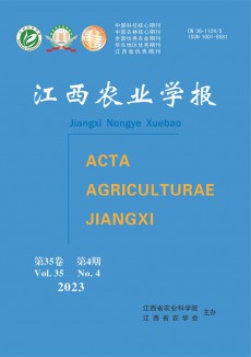 江西農業學報