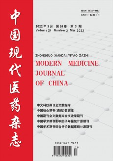 中國現(xiàn)代醫(yī)藥