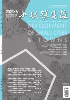 小城鎮(zhèn)建設(shè)期刊