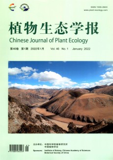 植物生態學報期刊