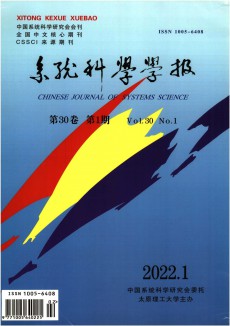 系統科學學報