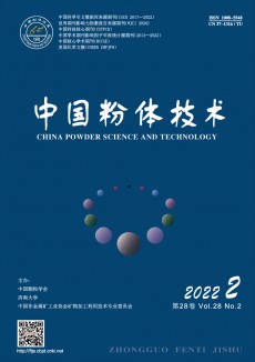 中國粉體技術
