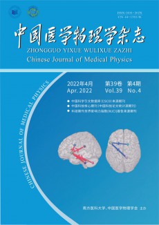 中國醫學物理學