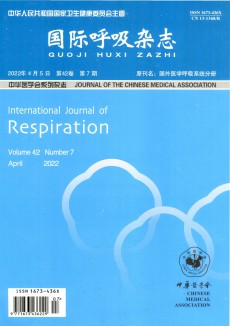 國際呼吸