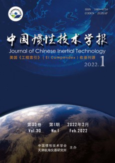 中國慣性技術學報期刊