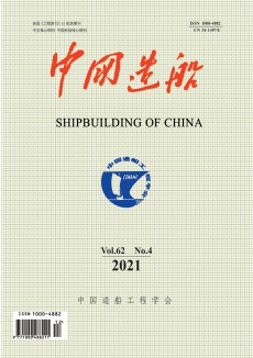 中國(guó)造船期刊