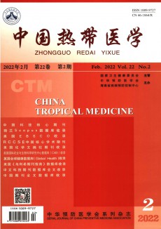 中國熱帶醫學