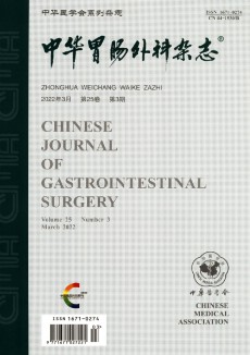 中華胃腸外科期刊