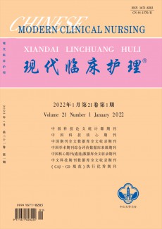 現代臨床護理