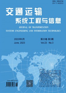 交通運輸系統工程與信息期刊
