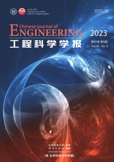 工程科學學報期刊