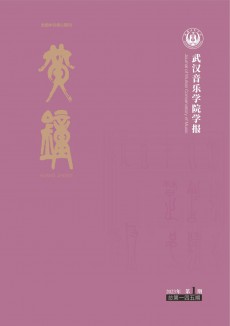 黃鐘期刊