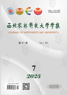 西北農(nóng)業(yè)大學(xué)學(xué)報期刊