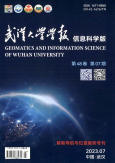 武漢測繪科技大學學報期刊
