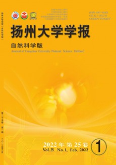 揚州大學學報·自然科學版期刊