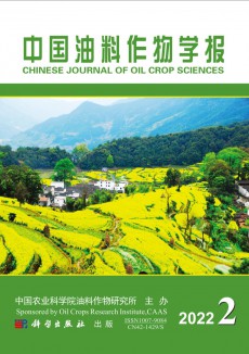 中國油料作物學(xué)報(bào)