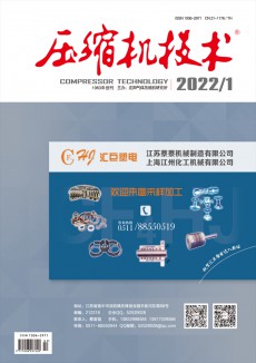 壓縮機技術