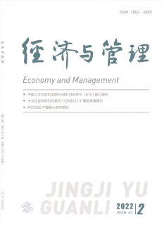 經濟與管理期刊