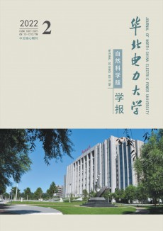 華北電力大學學報·社會科學版期刊