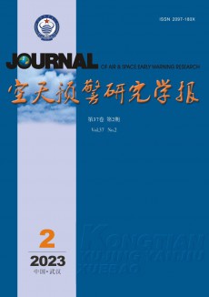 空天預(yù)警研究學報