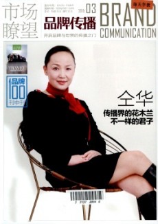 市場瞭望·上半月