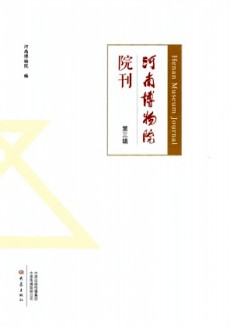 博物館探索