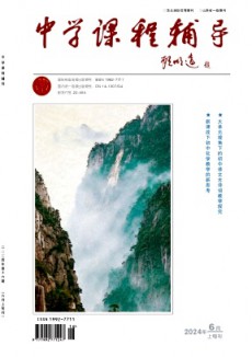 中學課程輔導
