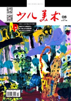 少兒美術