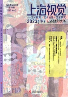 上海視覺