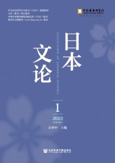 日本文論