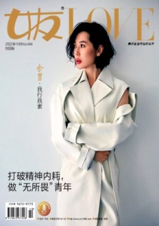 女友·校園