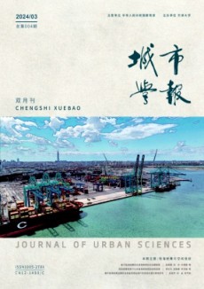 城市學(xué)報(bào)